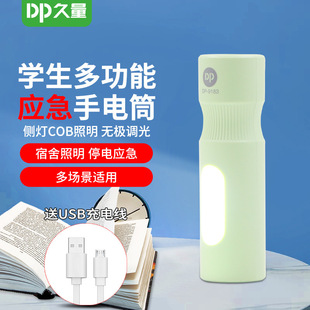 ���]����DP9183С���Ͳ��y����늳ؼ��Ñ���������Ͳ���ȟ�