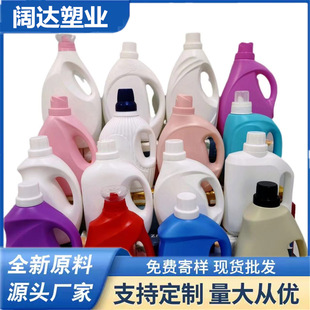 �S��ֱ�N 2L��3L��5Lϴ��Һƿ��