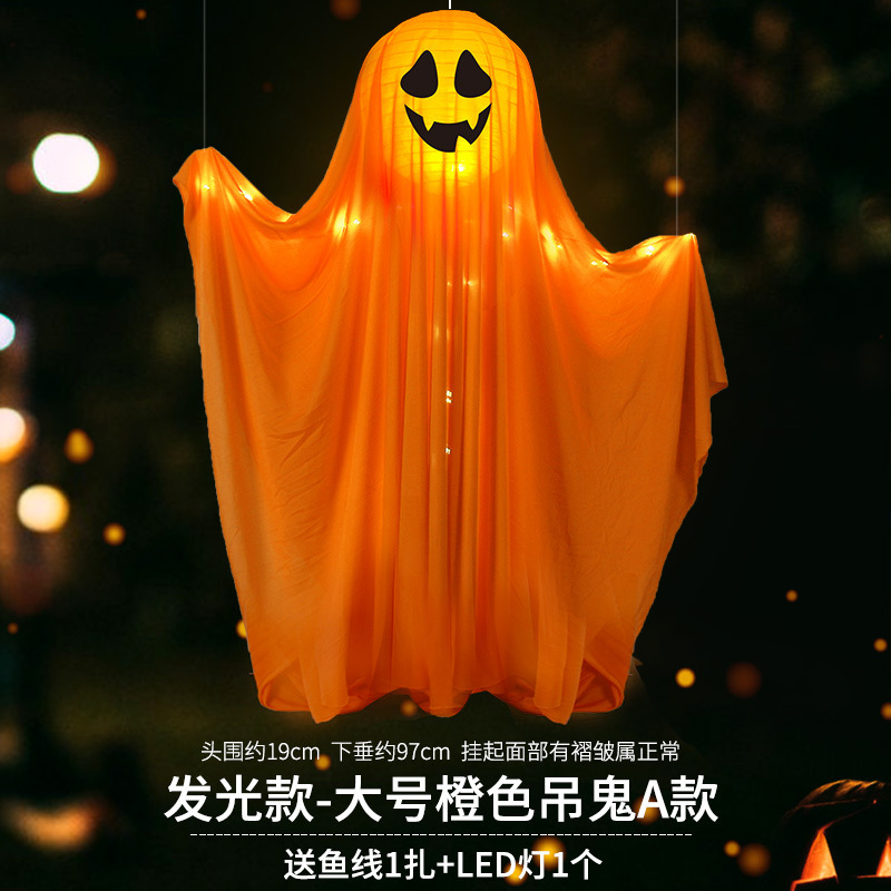 ハロウィンゴーストランタンペンダントハロウィン装飾ペンダントパーティーレイアウト小道具ハロウィンポータブルランプ|undefined