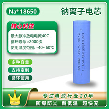 �c�x��늳�18650�о䓚��A�� 3.6V/1100mAhС�L����늿ɽM��늳�