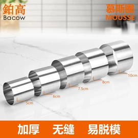 蛋糕模;其他烘焙用具;烘焙量勺量杯