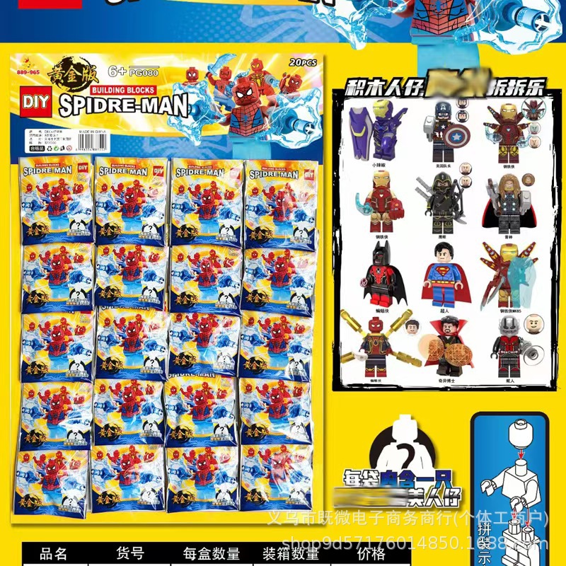 20 en bloques de construcción ninja, rompecabezas para niños, juguetes para niños, a los niños les encanta la mesa colgante en la puerta de la escuela