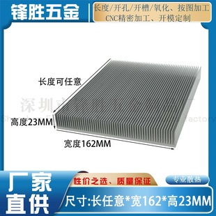 �X��ɢ��Ƭ150*162*23MM����O��������X�����X�厧���zɢ����