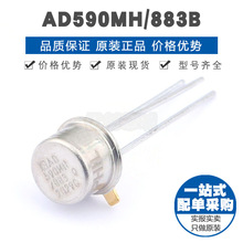 AD590MH/883B TO-52-3 直插 湿度传感器-模拟和数字输出 全新原装