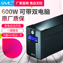 UPSgԴ220vXNAS900WUSPԴ600wS