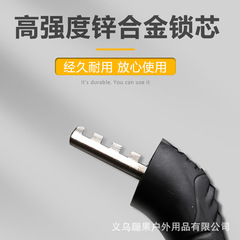 Bicycle four-digit combination lock, anti-theft lock, mountain bike colored lock, fixed gear bike outdoor equipment cycling lock