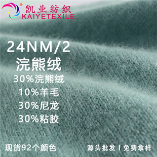 �P�I 24NM/2��ܽq���ӽq���ë��ë����q����ɫ����ʽ����ë��
