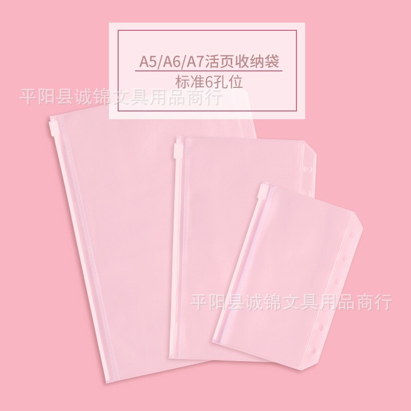 Notebook Super Thick A5A6B5 Bill Bag Business Card Pull-Up Bag Loose-Leaf Book Insert Bag Pvc Storage Bag Zipper Bag