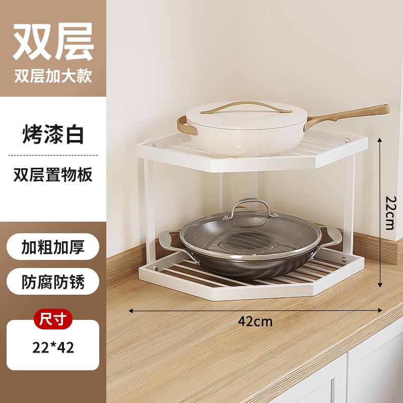 厨房置物架三脚架锅架多层橱柜分层下水槽转角架锅具收纳置物架|undefined