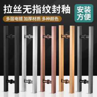 Glass Door Handle, Extra Thick Stainless Steel Door Handle, Ktv Handle, Shop Door Handle, Sliding Door Handle