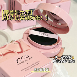 ��Ʒ~JOCO�ߝ���֬���ʚ�|˪����־ò��װ������w����ƽ�r�۵�