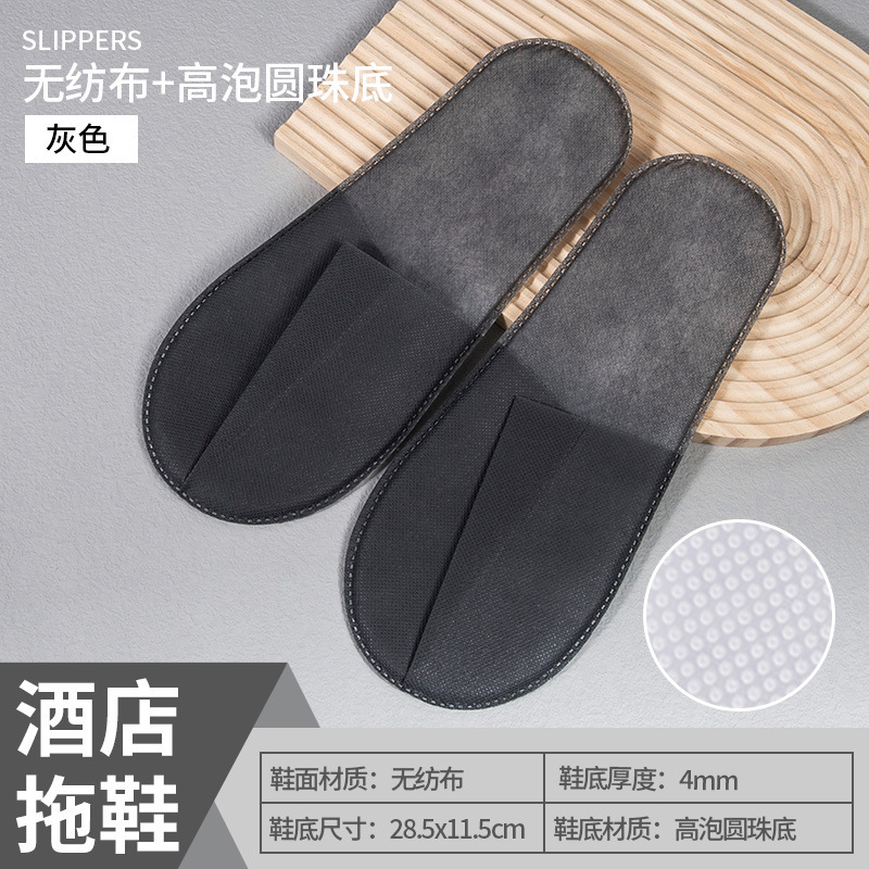 4mm 부직포(기계제작)-회색