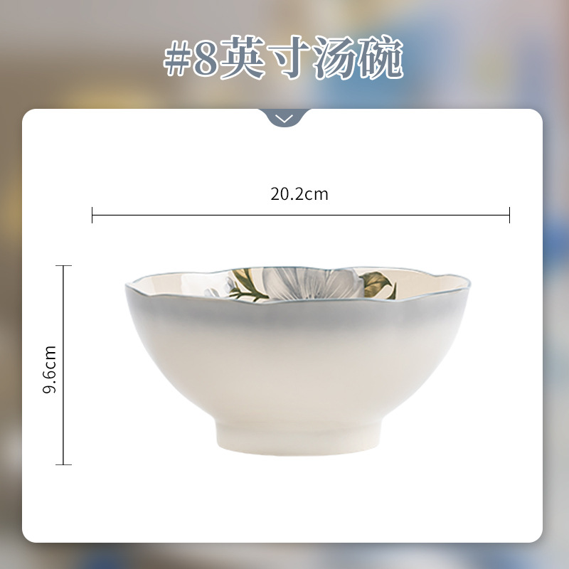 패턴 블루 - 8inch 수프 그릇