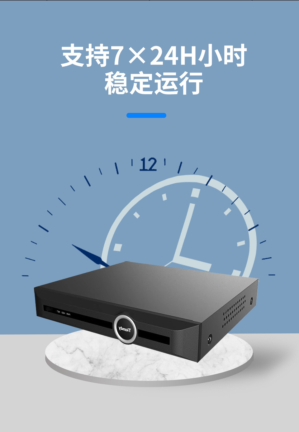 Tiandy天地伟业12路1盘位NVR手机远程网络摄像机录像机商用