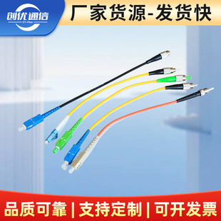 Manufacturer Supplies Single-Mode Fiber Optic Patch Cords with Yellow Square Connectors, Telecom-Grade, Low Loss