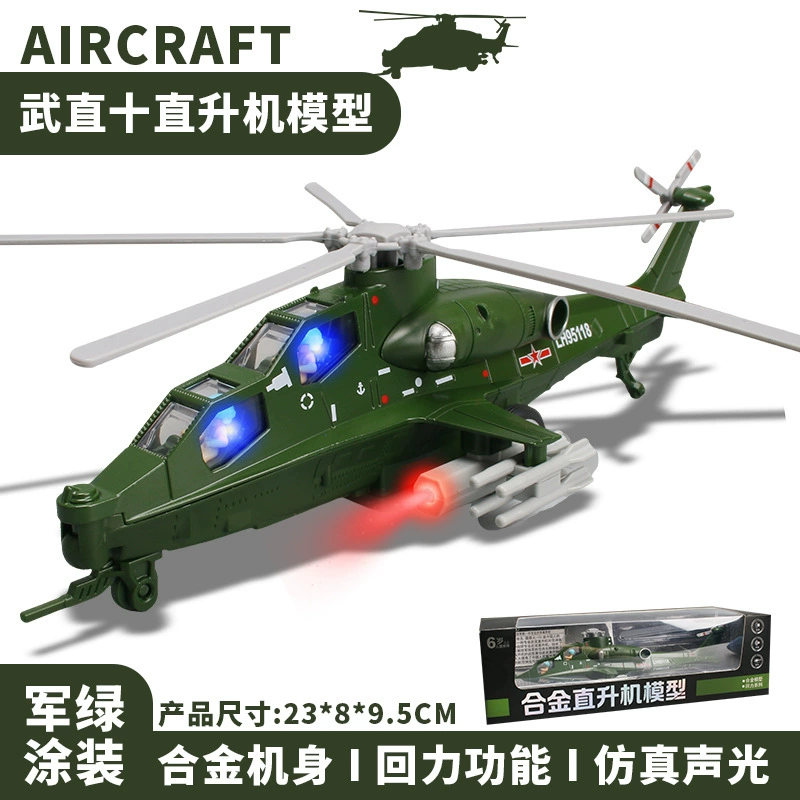 Warrior, metal airplane, helicopter, fighter with light music, realistic pendulum
