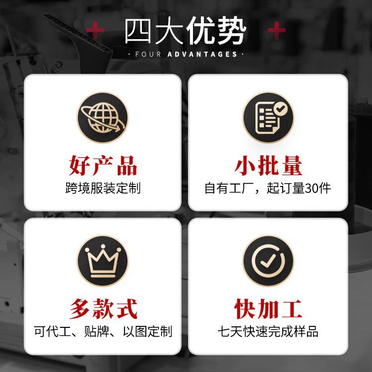 Tao Factory внешнеторговое производство одежды