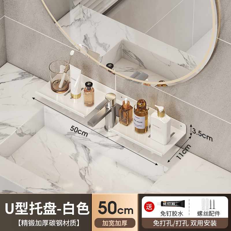 バスルームの収納ラックをアップグレードしてください。蛇口ミラー前収納ラック浴室トイレ洗面台収納ラック|undefined