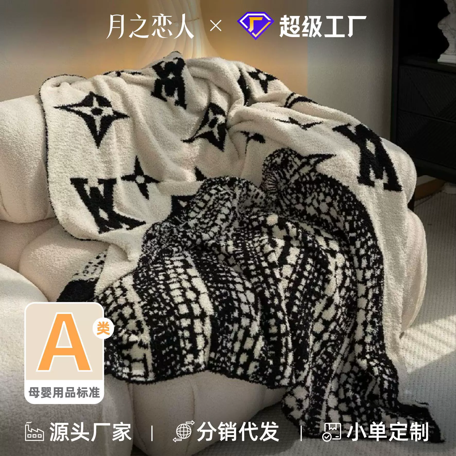 高级感大牌南瓜毛毯A类母婴级半边绒毯子办公室休闲午睡盖沙发毯