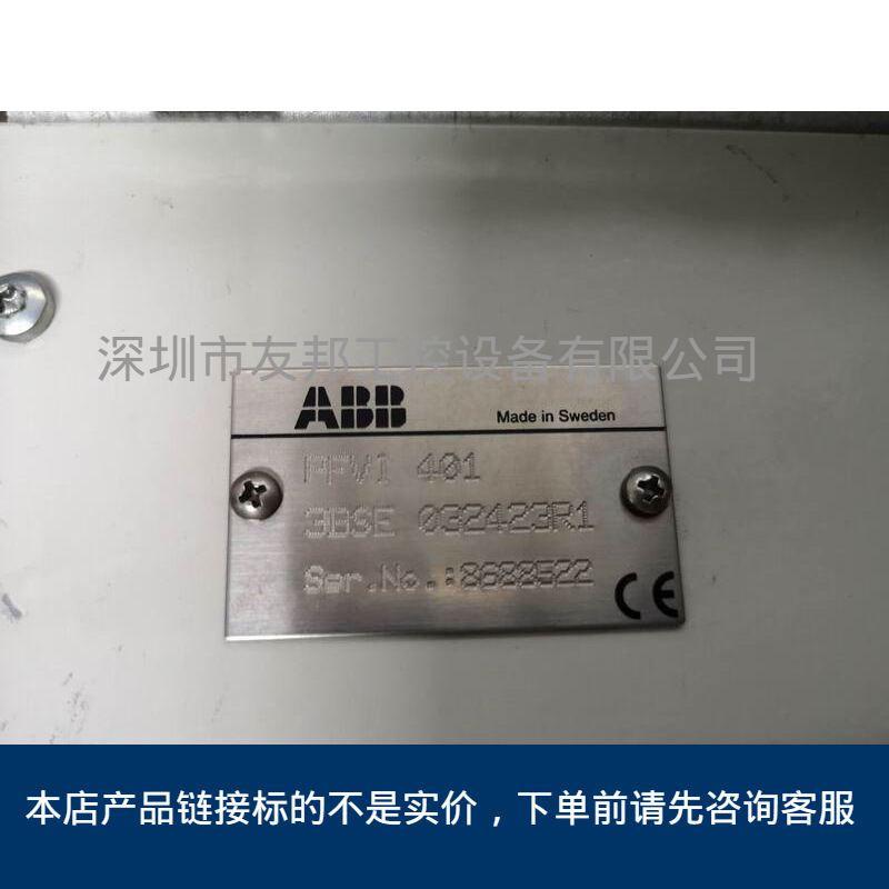 ABB励磁单元 PFV1401控制器3BSE032423R1出售 询价议价