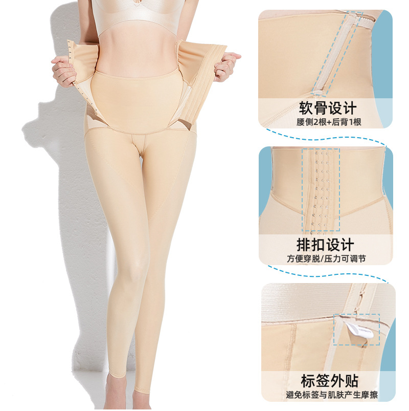 Post-liposuction body shaping pants, double-layer compression slimming thighs, postpartum high-waisted tummy-tightening pants, powerful adjustable butt-lifting pants for women