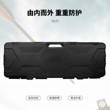 弓箭箱箭盒弓箭收纳箱防水抗震耐磨密封工具盒塑料防护箱GC-21