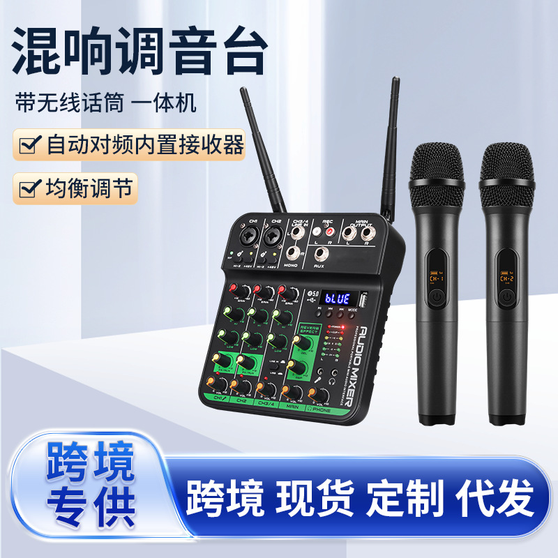 Mezclador de audio DJ Pro con micrófono inalámbrico Mezclador de audio DJ de 4 canales para karaoke