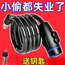 自行車鎖防盜鏈條鎖便攜式電瓶電動摩托車鋼絲鎖鏈鎖扣自行車配件