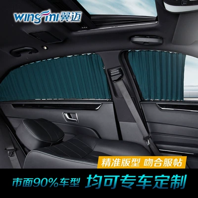 Suitable for Honda Odyssey Car curtains