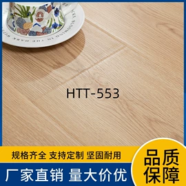 强化复合地板;实木复合地板;中密度纤维板