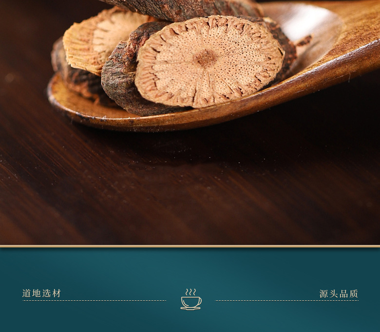 He Huan Pi Ye Jiao Teng Herbal Combo 60g Jar Dried Sliced Bark and Vine Stems for Traditional Decoction and Tea in use