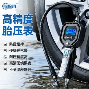 Car tire inflation pressure gauge, digital tire pressure display, inflating pump gauge, tire pressure gun, electronic inflating gauge