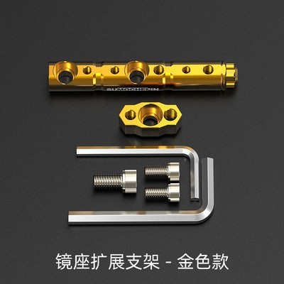 オートバイ拡張ブラケット改造部品子牛u + uy125電動スクーター多機能スポットライト拡張ロッド|undefined