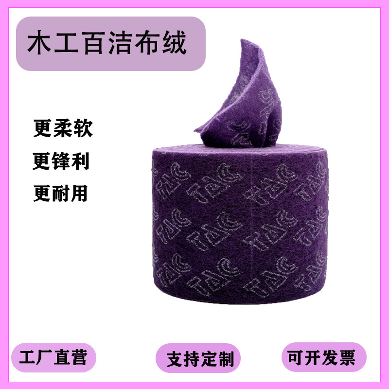 Industrial Scouring Pad Thickeneded Flocked Gold Steel Sand Polishing Hardware Stainless Steel Kitchen Dishcloth Polishing Cleaning Cloth