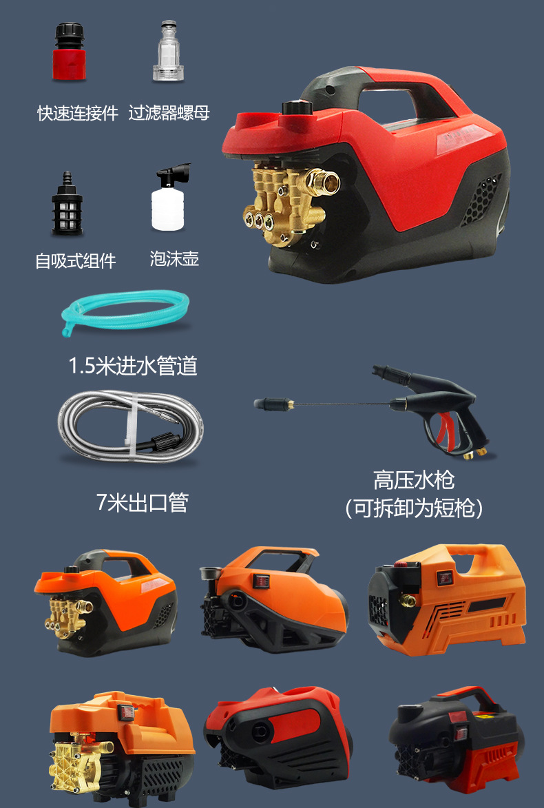 Wow, new model household car washer 220v high-power portable cleaning machine, high-pressure powerful floor cleaning device, fully automatic