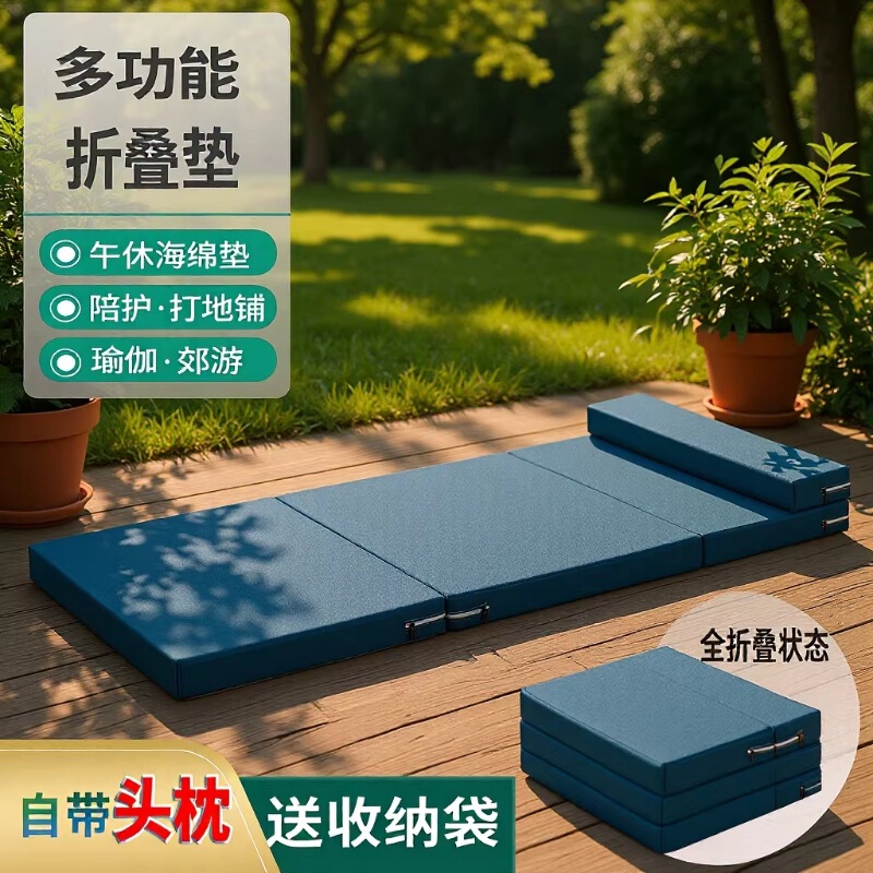 Foldable Japanese Tatami Mattress Folding Mattress Dormitory Mattress Floor Nap Mat Sponge Mattress