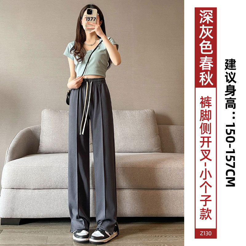 Pantalones de piernas anchas de primavera y otoño de 2025 nuevos pantalones deportivos casuales de tamaño pequeño gris
