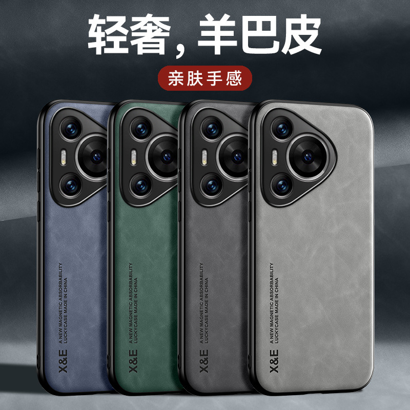Huawei P70pro Mobile Phone Case Men's P70 Drop-resistant Sheep Leather High-end P50 Light Luxury Cross-border P60pro Protective Case