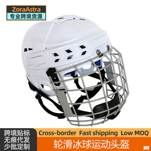 Roller Skating Hockey Helmet Ice Sports Hockey Roller Skate Head Helmet Ice Hockey Helmets