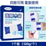 海氏海诺艾暖关节医用冰袋