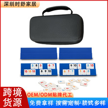 跨境以色列麻将小号4人拉密牌数字游戏牌家庭益智桌游亲子互动