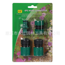 ������ӦYH19044 1/2''�½�ͷ�ļ��� ˮǹ��ͷ��װ ����ϴ����ͷ