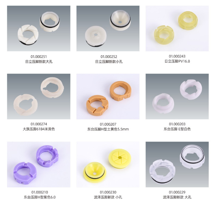 PCB台湾钻孔机小孔脚垫片PCB线路板配件维嘉钻孔机轴袖垫片机床-阿里巴巴