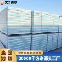 隔热保温一体免拆保温板