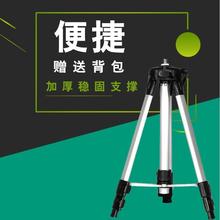 (通用款)红外线水平仪三脚架升降支撑杆配件支架激光水准仪角架