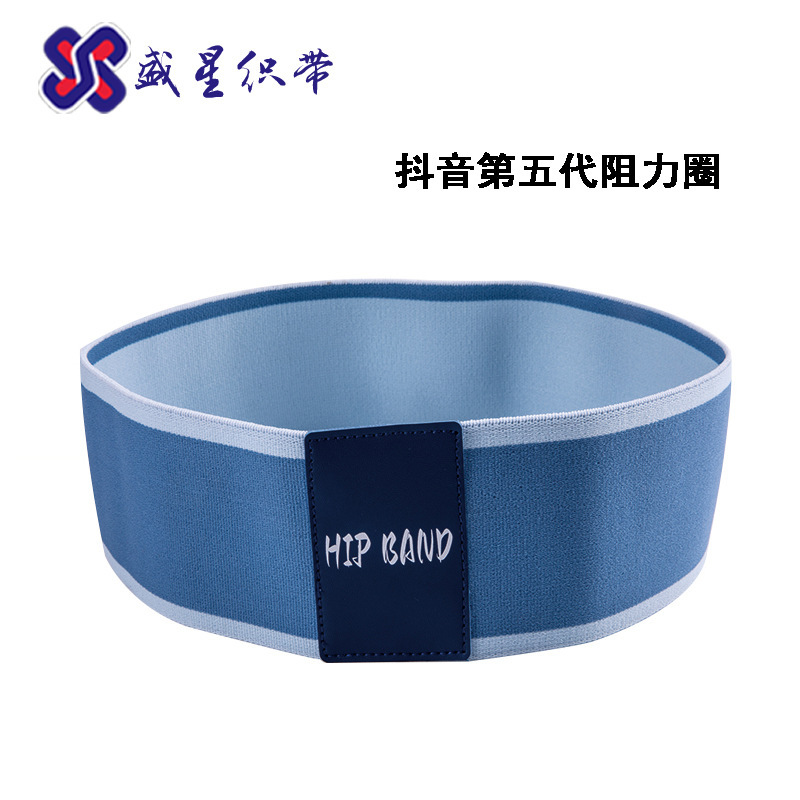 Shake the sound of the fifth generation of hip circle leg training with elastic belt fitness Women's tension belt ring squat resistance belt Shake the sound of the fifth generation of hip circle leg training with elastic belt fitness Women's tension belt ring squat resistance belt