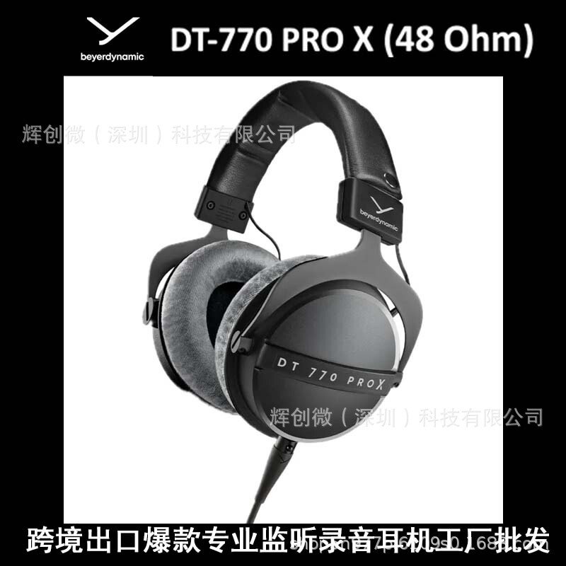 Cross-Border Beyerdynamic Dt770 Prox Professional Over-Ear Headphones for Monitoring and Recording, High-Quality Professional Export Wholesale Cross-Border Beyerdynamic Dt770 Prox Professional Over-Ear Headphones for Monitoring and Recording, High-Quality Professional Export Wholesale