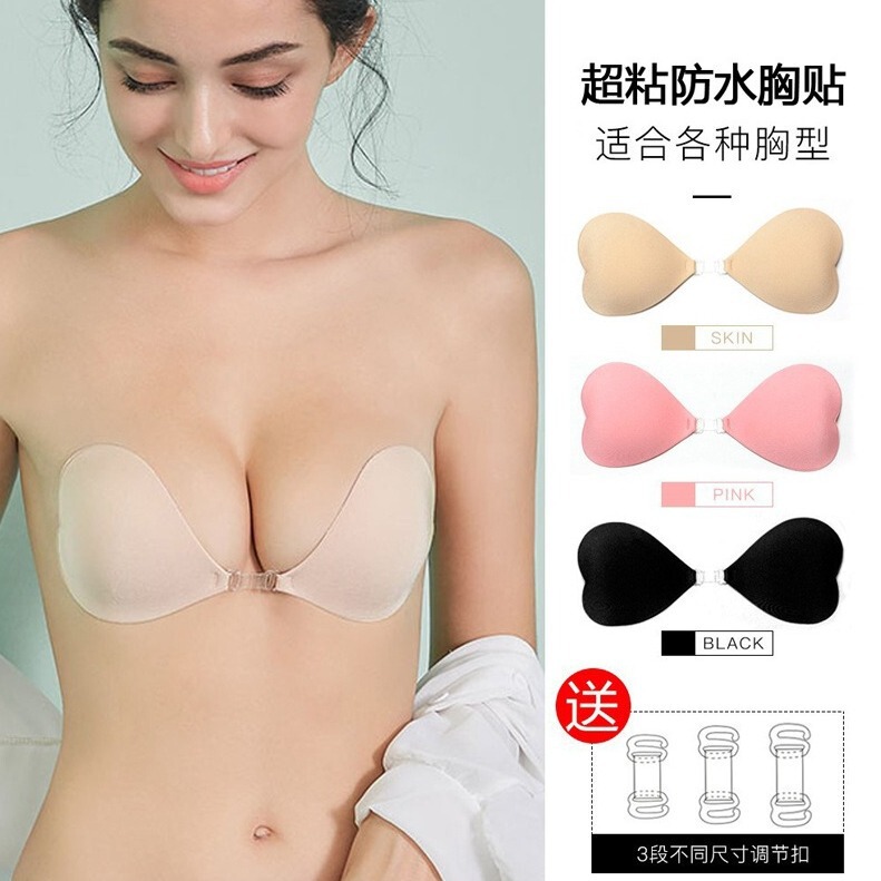 Heart-Shaped Adhesive Breast Pads Waterproof Bikini Invisible Anti-Bump One-Piece Front-Clasp Push-Up Swimsuit Anti-Spill Breast Pads