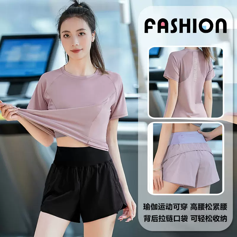 后口袋放手机跑步训练服女夏季瑜伽服套装轻薄多巴胺健身运动透气