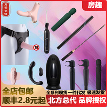 Roomfun��Ȥ����av����Ȥ��������Ħ�к�ͥǰ���٘O��������ե��